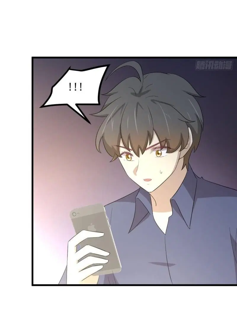 Immortal Swordsman in the Reverse World ตอนที่ 357 — page 14 of 45
