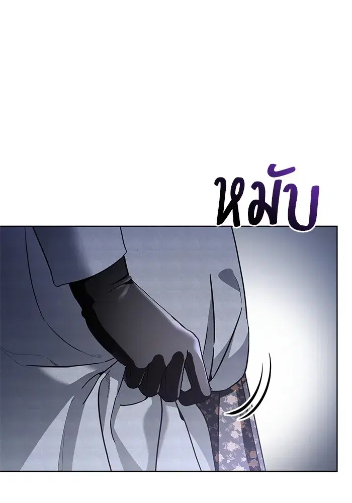 To My Husband’s Mistress ตอนที่ 29 — page 74 of 107