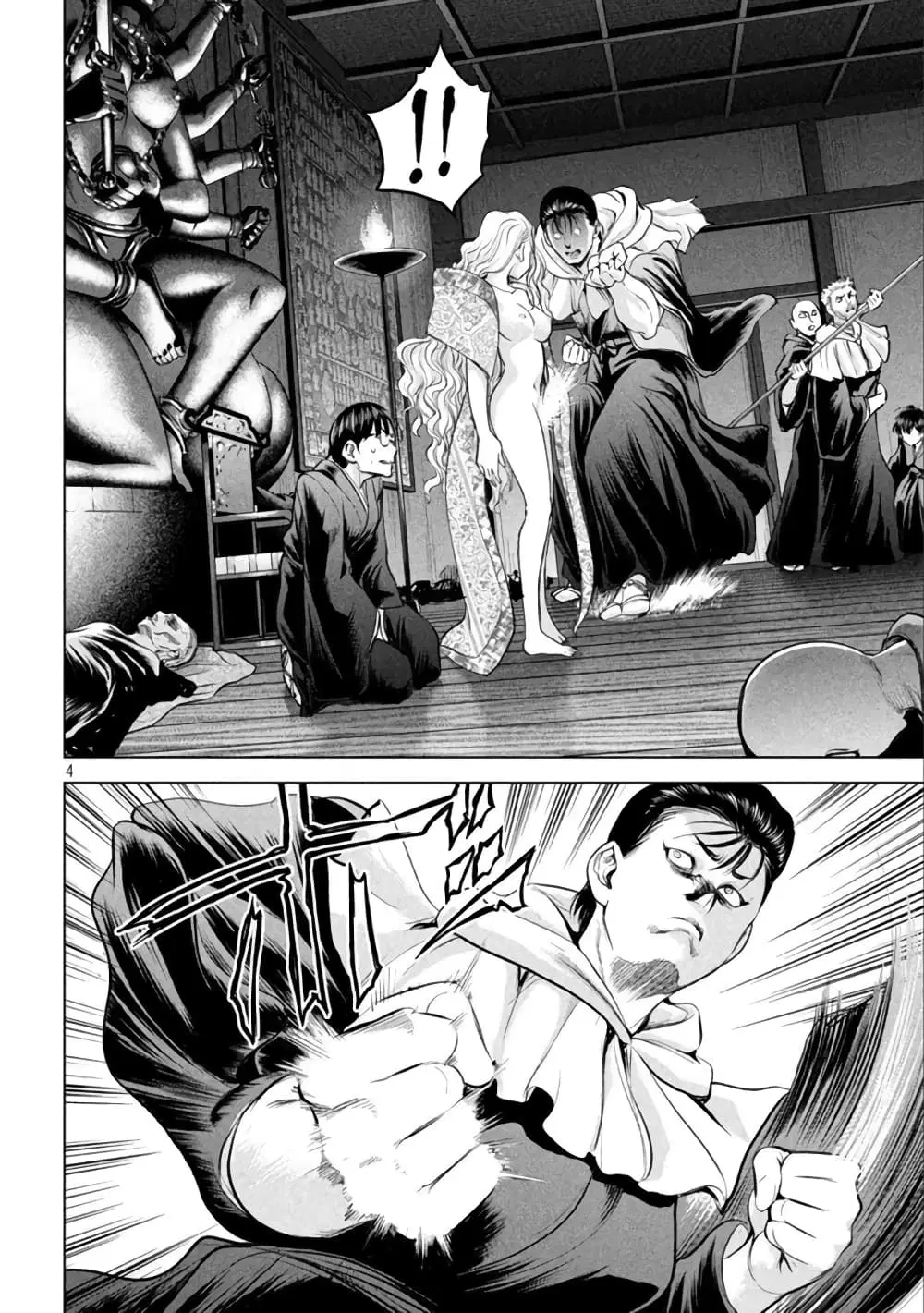 Satanophany ตอนที่ 190 — page 4 of 20