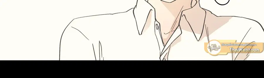 A Man of Virtue ตอนที่ 9 — page 12 of 45