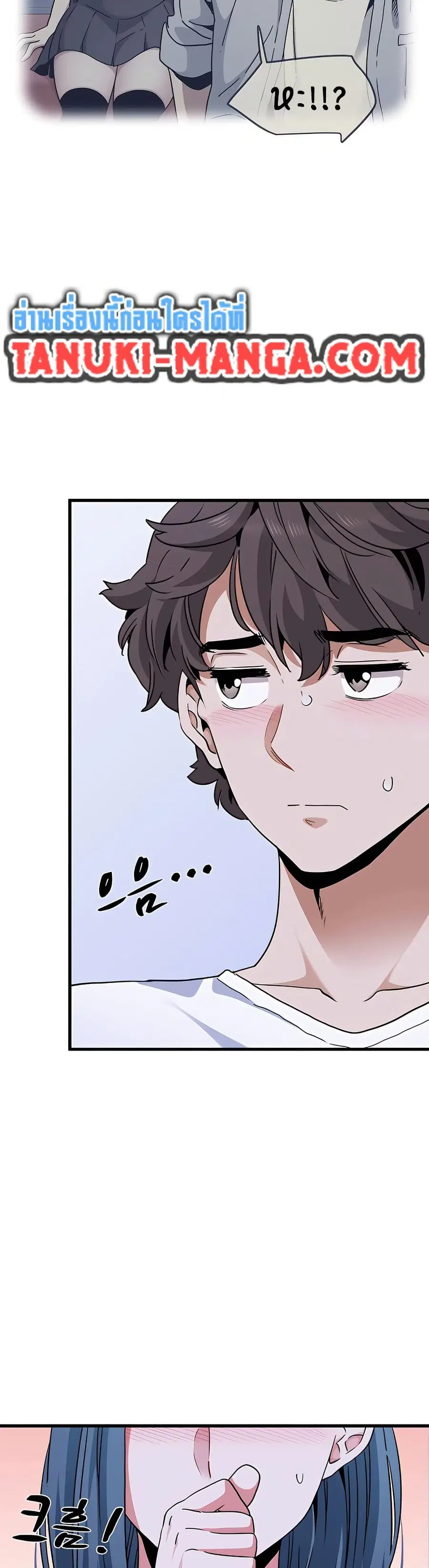 The Turning Point ตอนที่ 69 — page 21 of 50