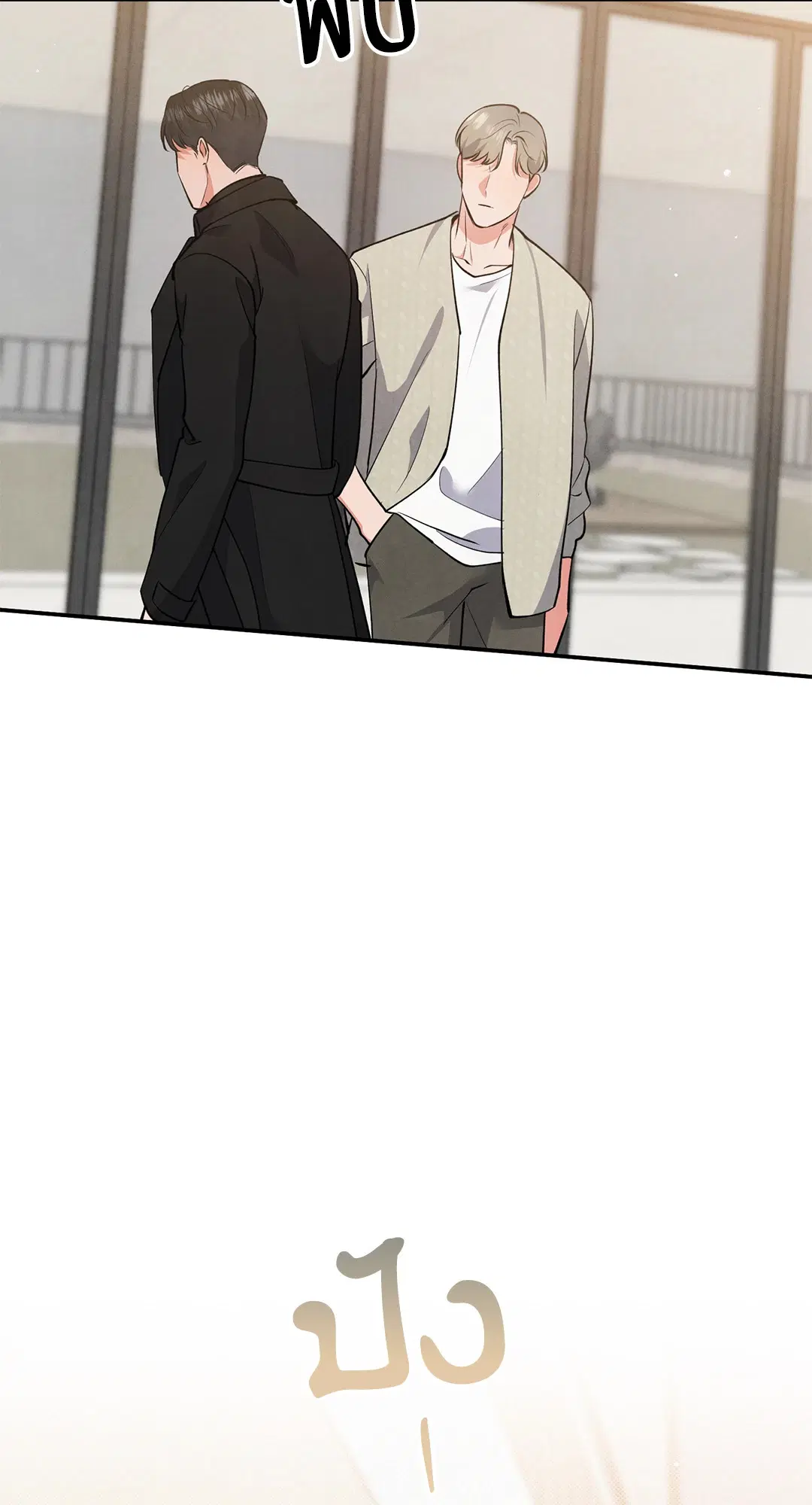 Roses and Champagne ตอนที่ 53 — page 50 of 63