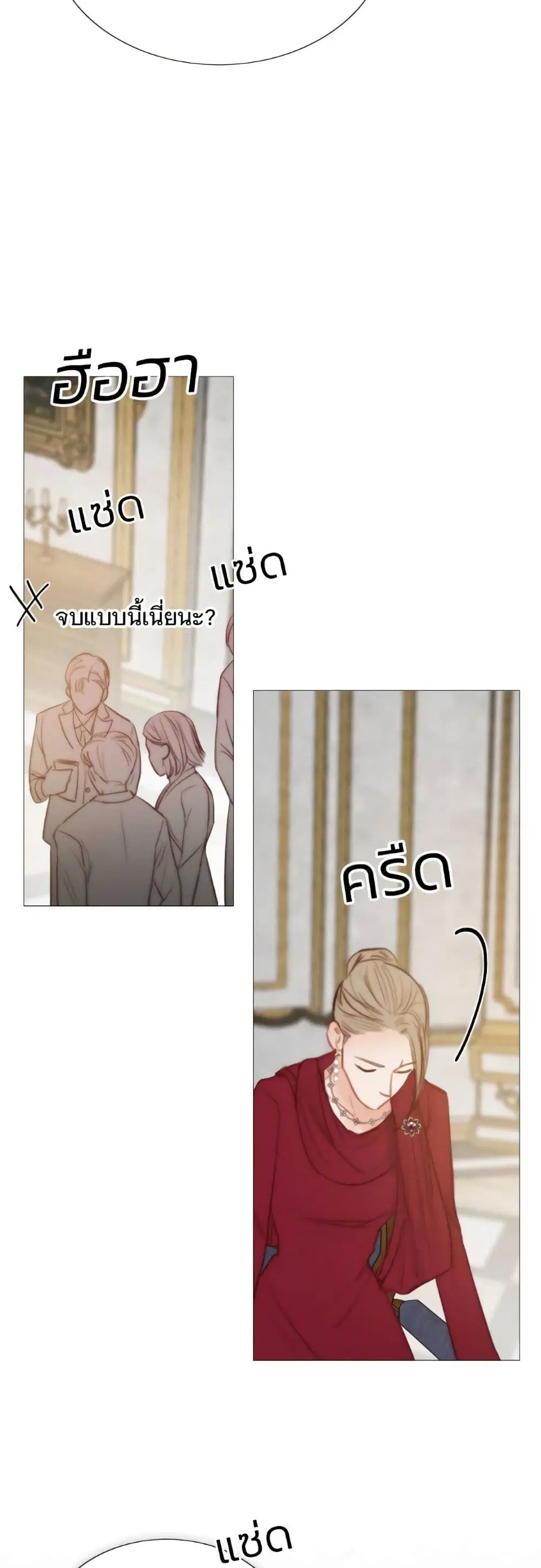 Serena ตอนที่ 62 — page 52 of 62