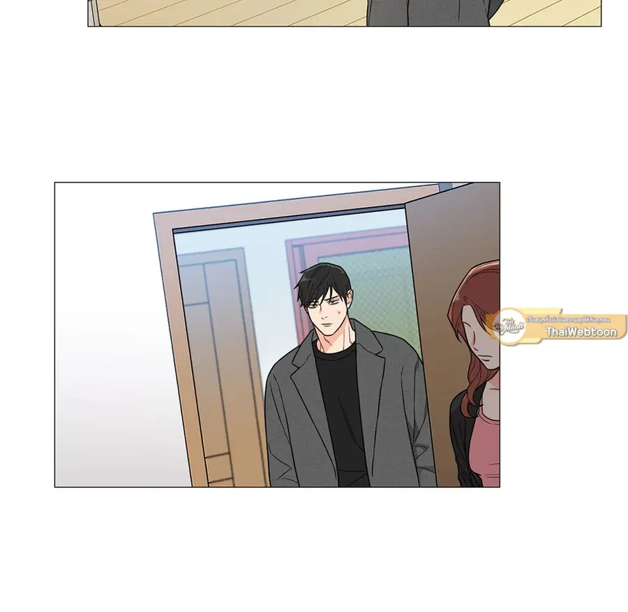 Sadistic Beauty ตอนที่ 112 — page 16 of 49