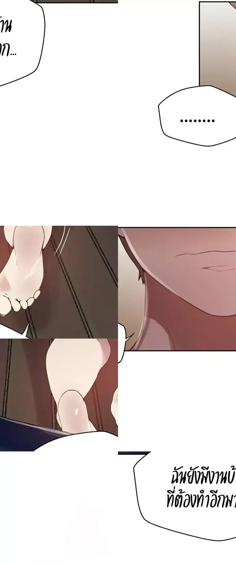 Secret Class ตอนที่ 259 — page 37 of 50