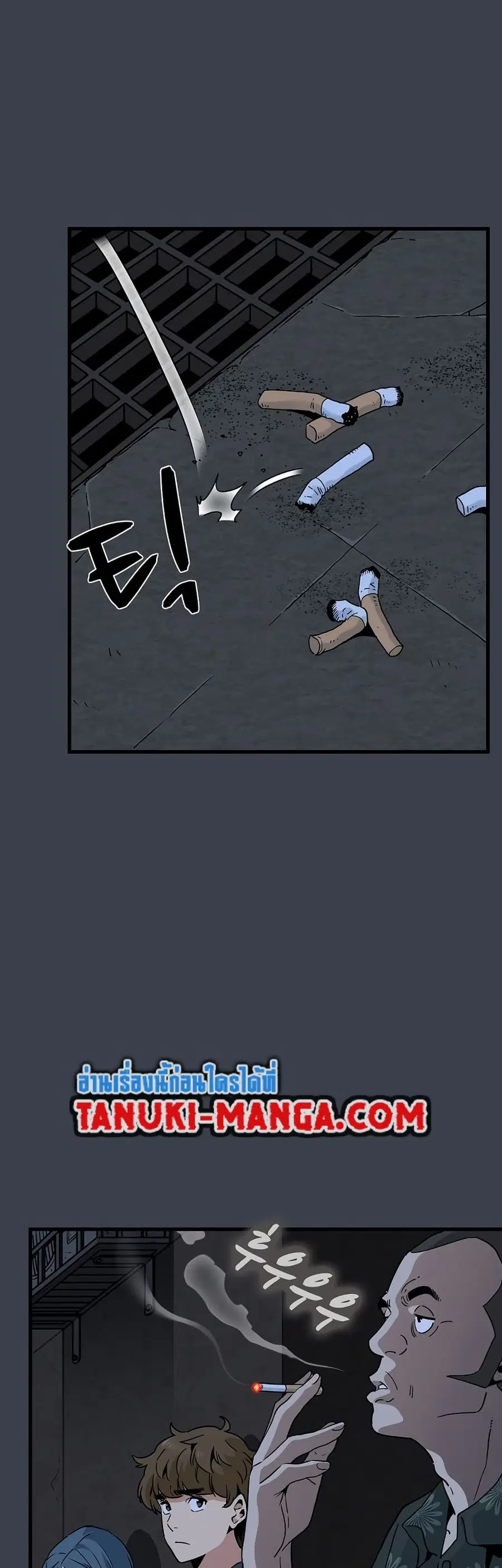 The Turning Point ตอนที่ 14 — page 16 of 60