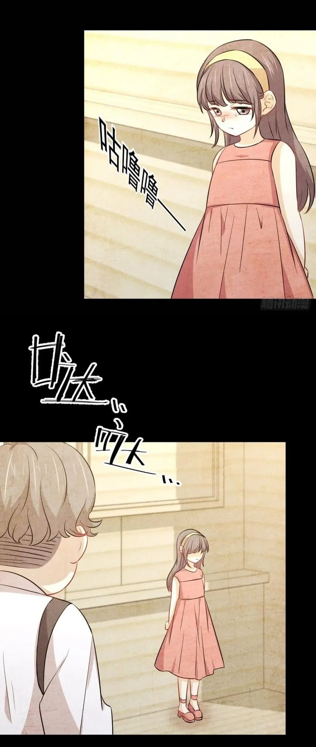 Immortal Swordsman in the Reverse World ตอนที่ 245 — page 5 of 41