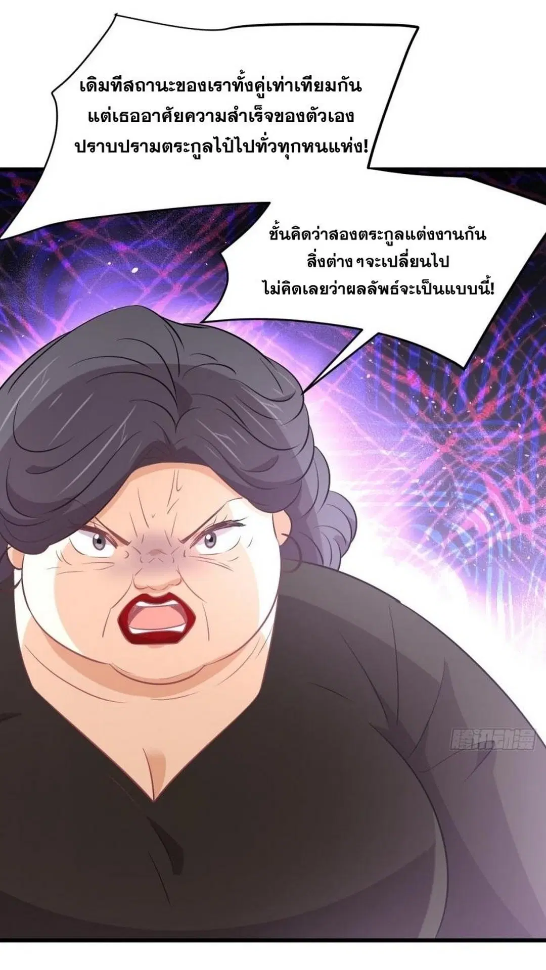Immortal Swordsman in the Reverse World ตอนที่ 248 — page 47 of 49