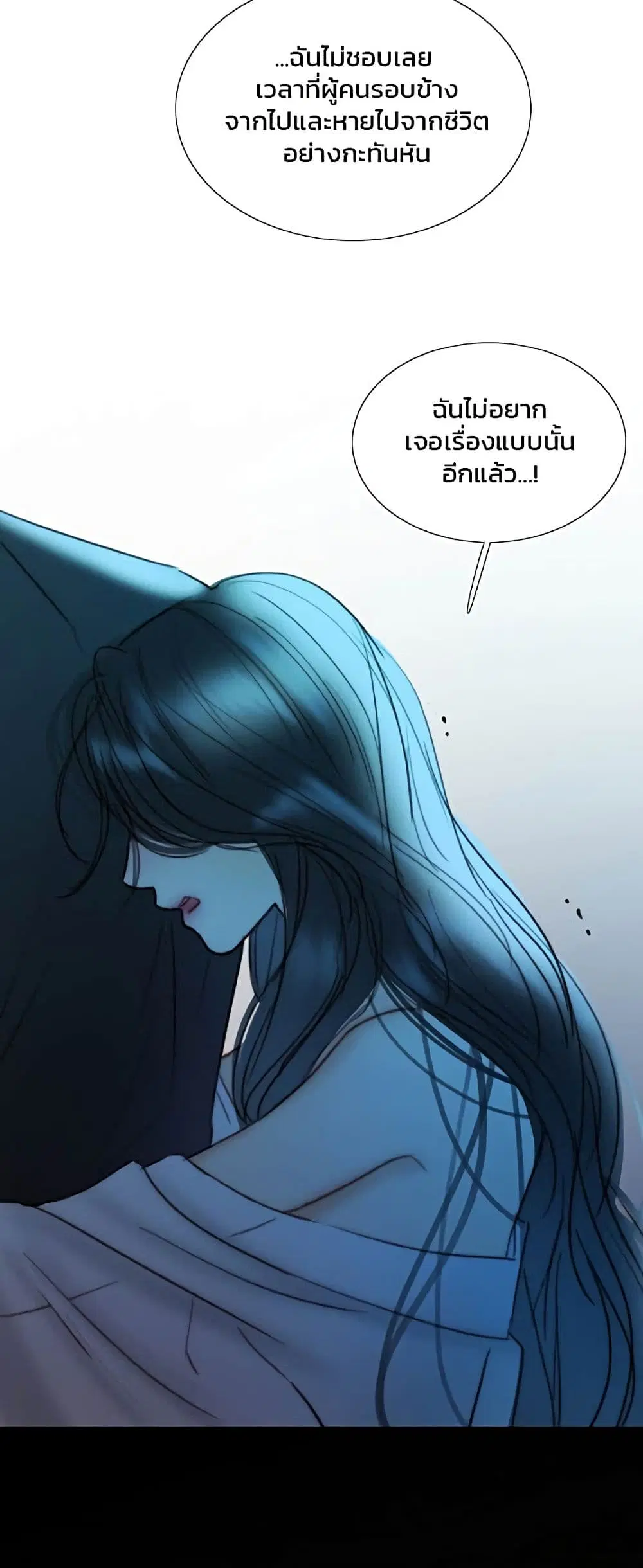 Serena ตอนที่ 92 — page 4 of 62