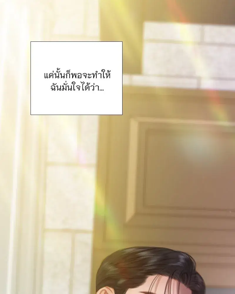 Serena ตอนที่ 111 — page 107 of 115