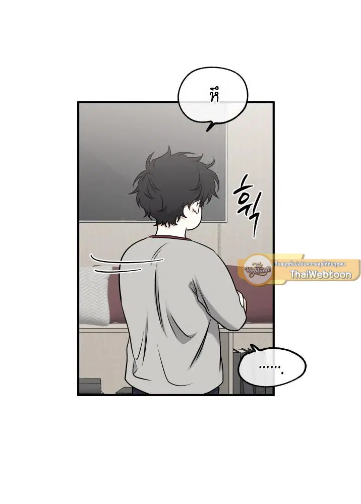 Low Tide in Twilight ตอนที่ 102 — page 73 of 92