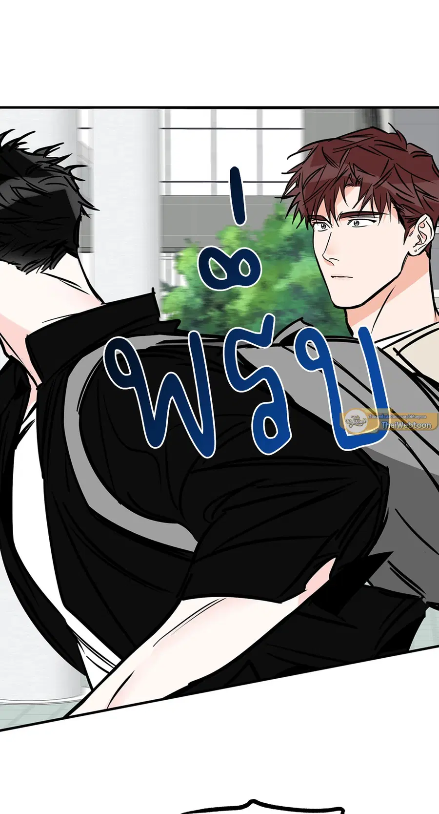 Lucky Paradise ตอนที่ 76 — page 28 of 89
