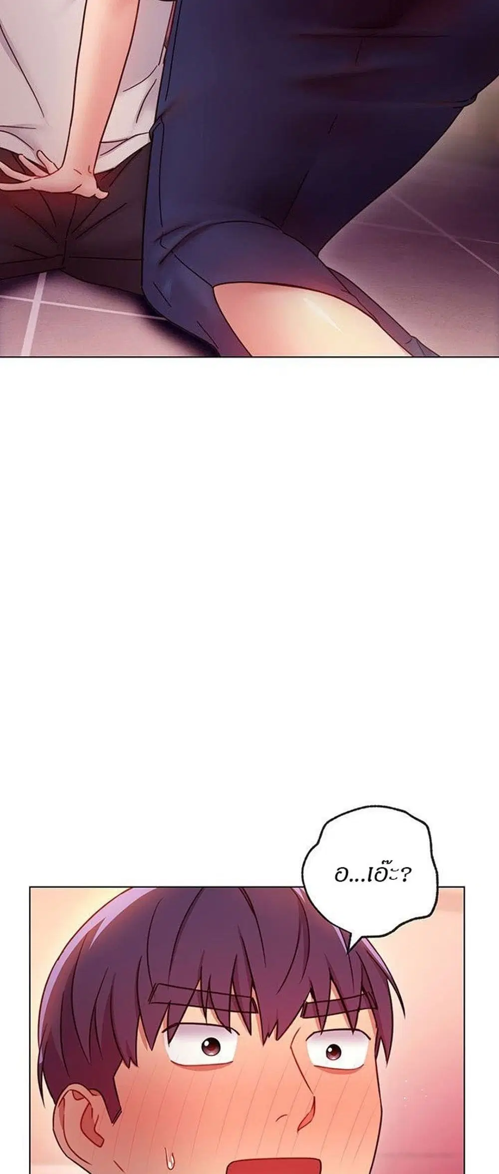 Stepmother Friends ตอนที่ 56 — page 10 of 41