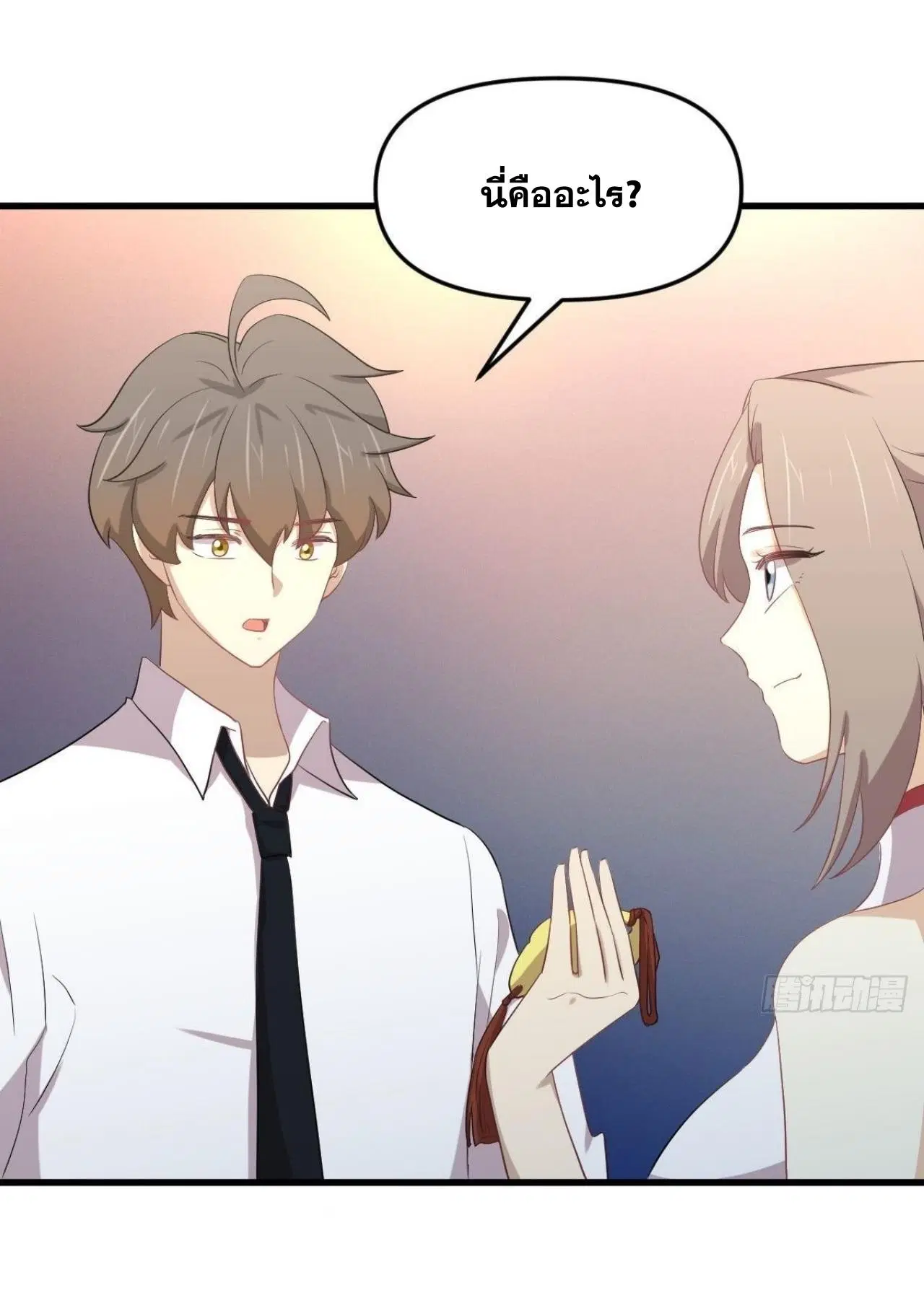 Immortal Swordsman in the Reverse World ตอนที่ 329 — page 4 of 48