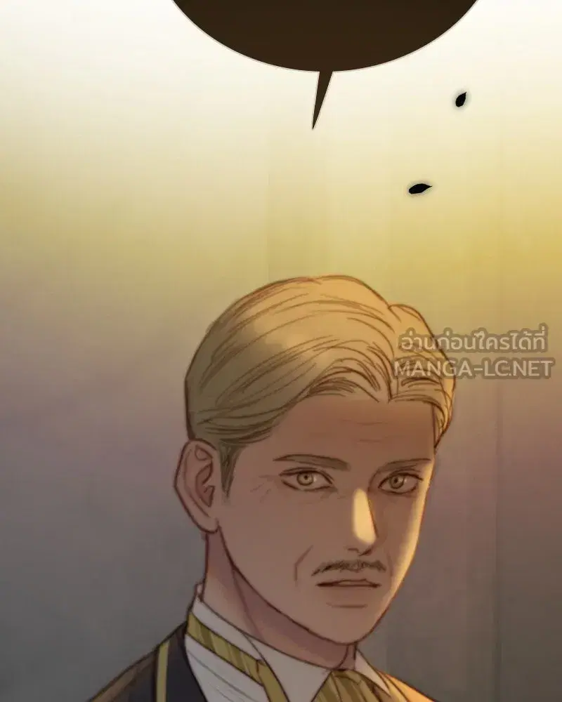 Serena ตอนที่ 114 — page 132 of 157