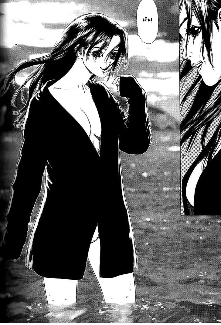Sun-ken Rock ตอนที่ 24 — page 8 of 24