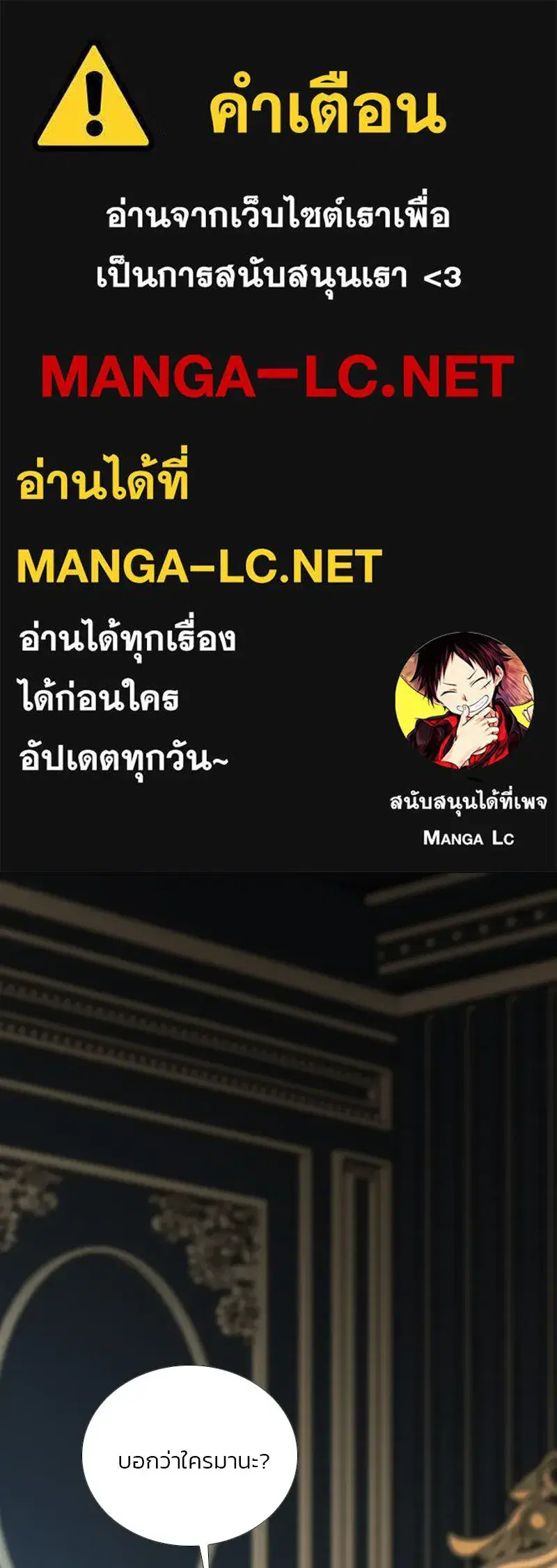 Serena ตอนที่ 128 — page 1 of 159