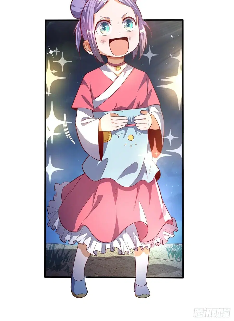 Wu Ni ตอนที่ 44 — page 5 of 46