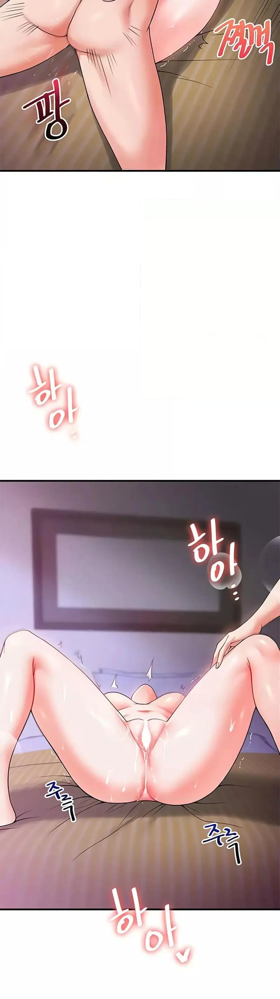 Relationship Reversal ตอนที่ 34 — page 3 of 61