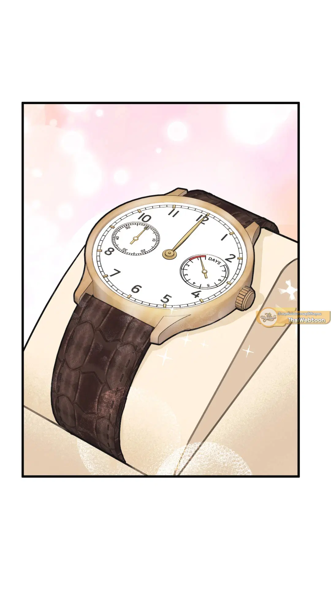 Full Volume ตอนที่ 76.25 — page 15 of 64