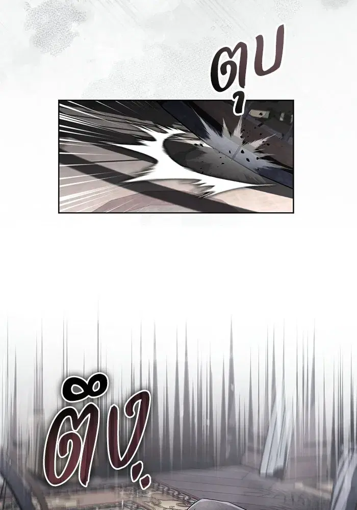 To My Husband’s Mistress ตอนที่ 117 — page 35 of 127