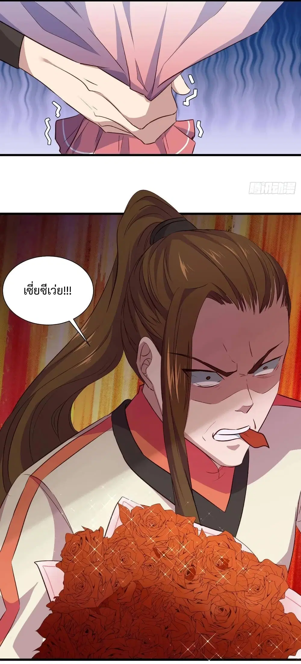 Super Harem Card ตอนที่ 15 — page 27 of 48
