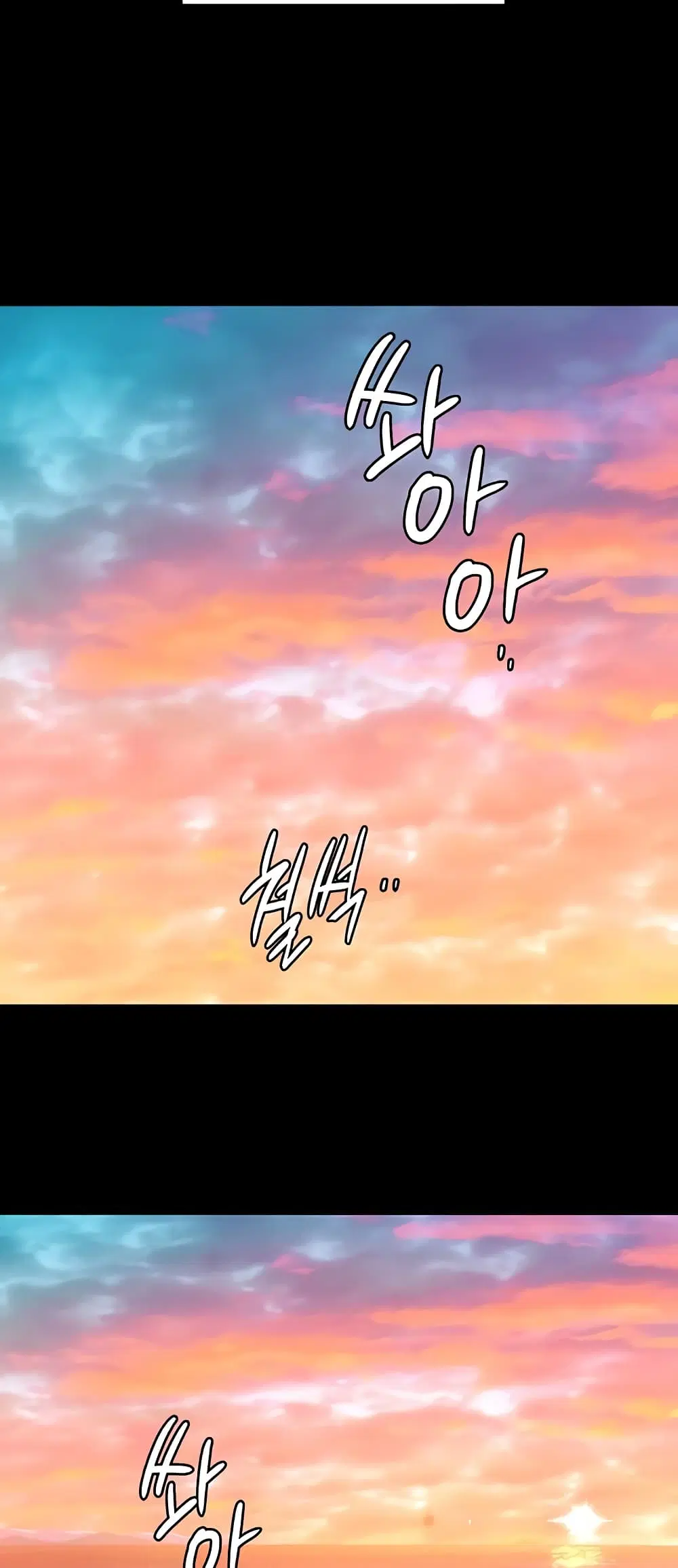 Queen Bee ตอนที่ 337 — page 44 of 50