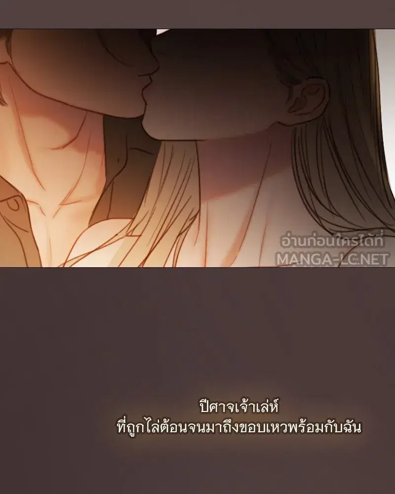 Serena ตอนที่ 103 — page 63 of 139