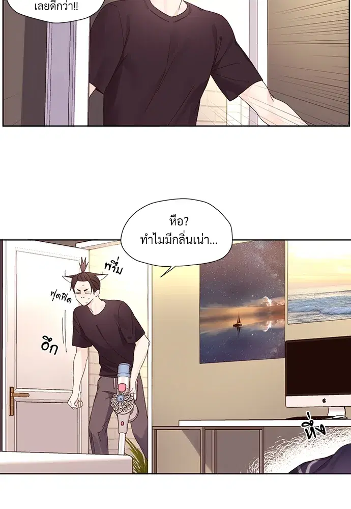 4 Week Lovers ตอนที่ 55 — page 36 of 47