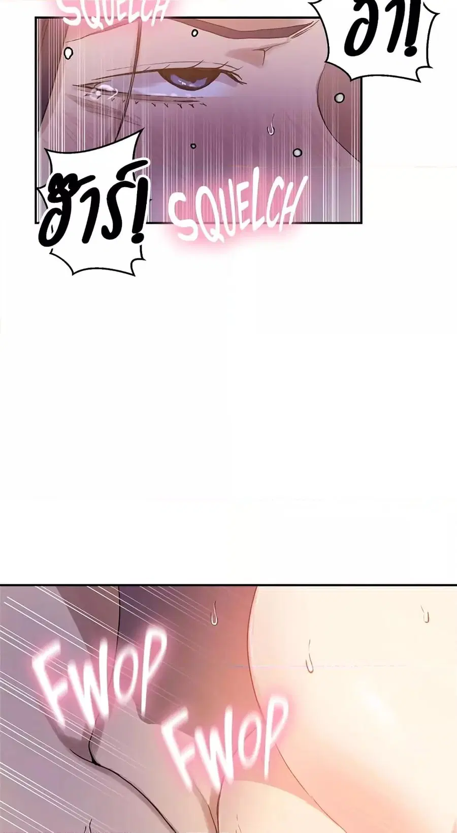 Secret Class ตอนที่ 217 — page 5 of 60