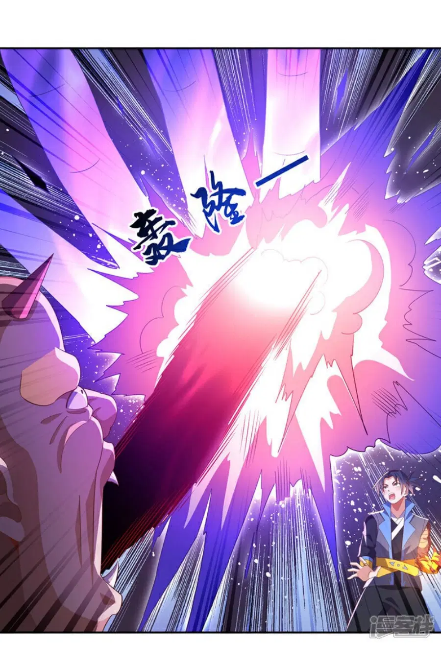 Wu Ni ตอนที่ 413 — page 29 of 35