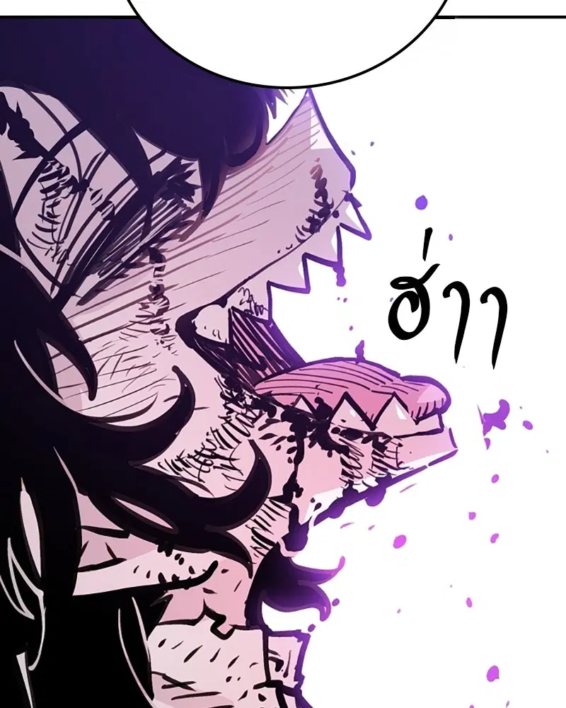The Player ตอนที่ 156 — page 137 of 178