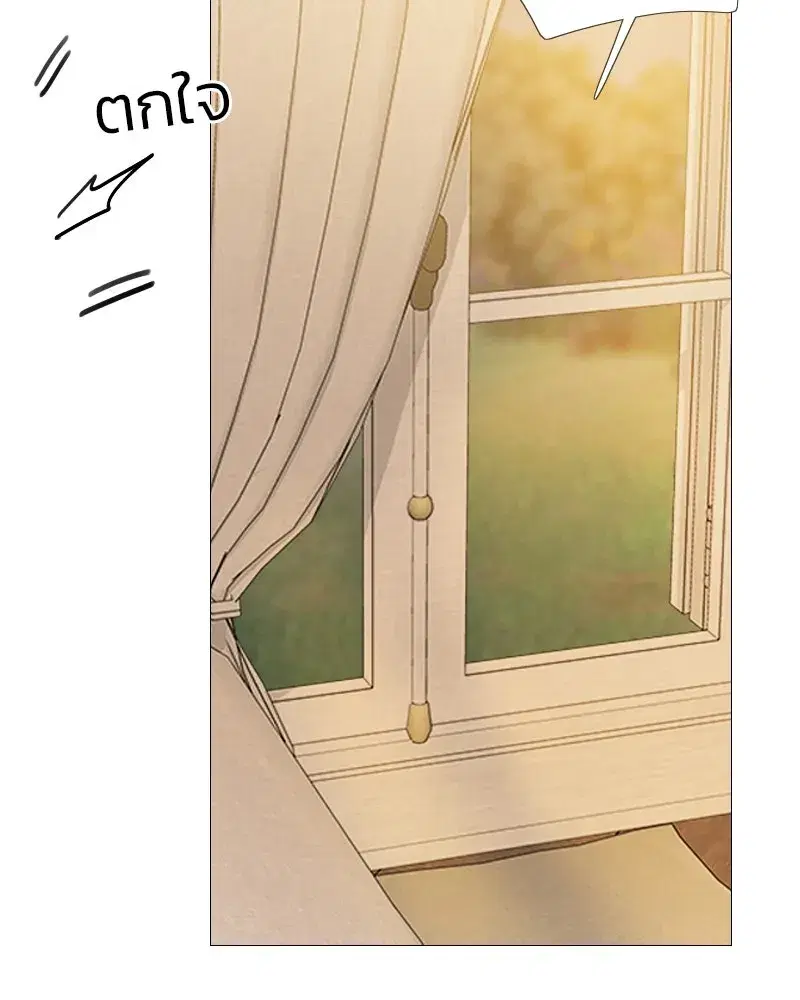 Serena ตอนที่ 74 — page 62 of 177