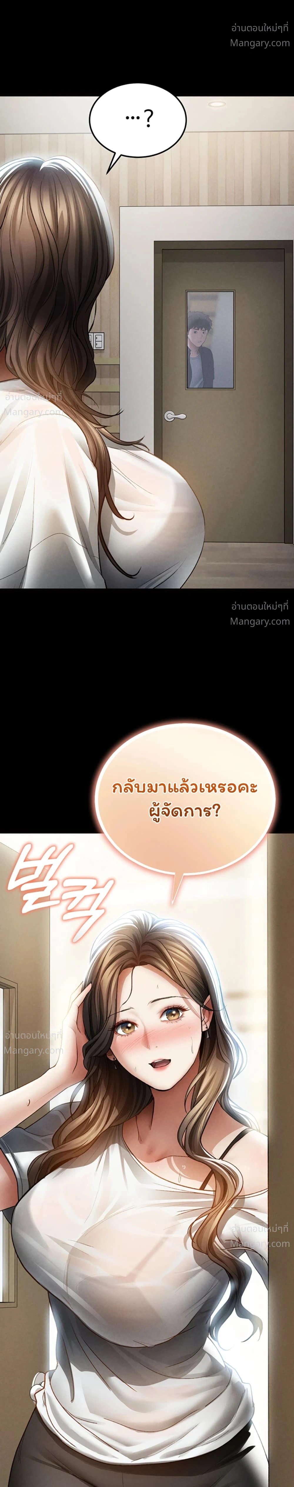 I Became the Manager of a Sponsored Idol – ฉันกลายเป็นผู้จัดการของไอดอลเด็กเสี่ย ตอนที่ 1 — page 46 of 60