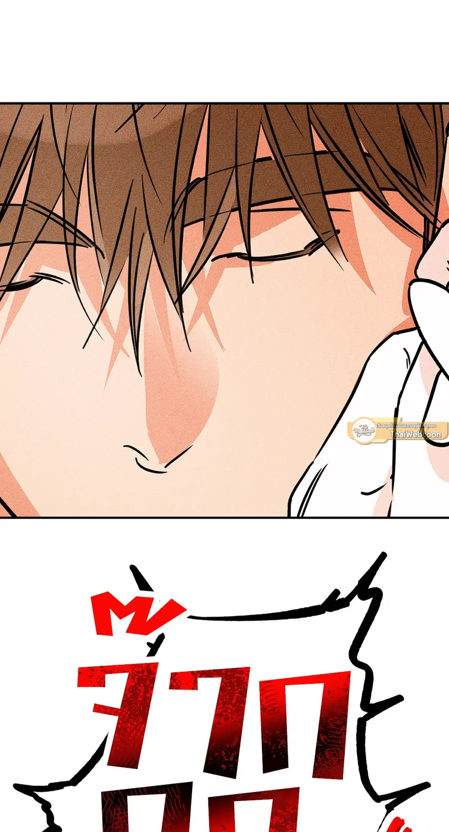 Lucky Paradise ตอนที่ 81.12 — page 17 of 80
