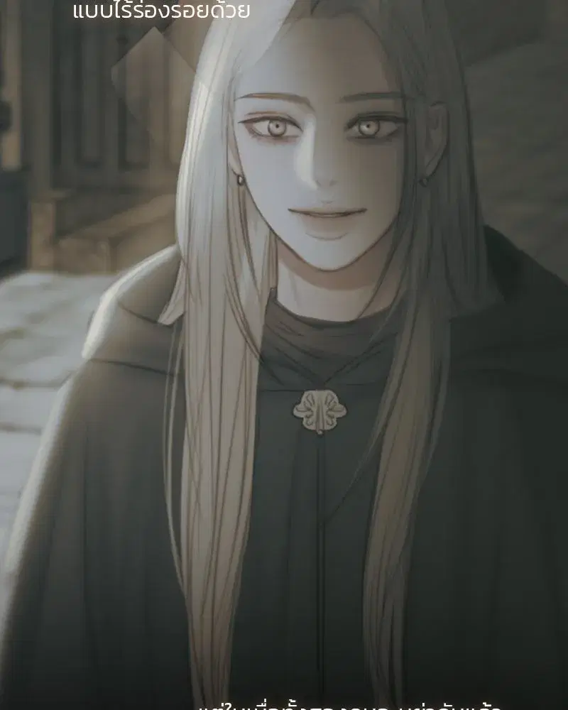 Serena ตอนที่ 105 — page 37 of 131
