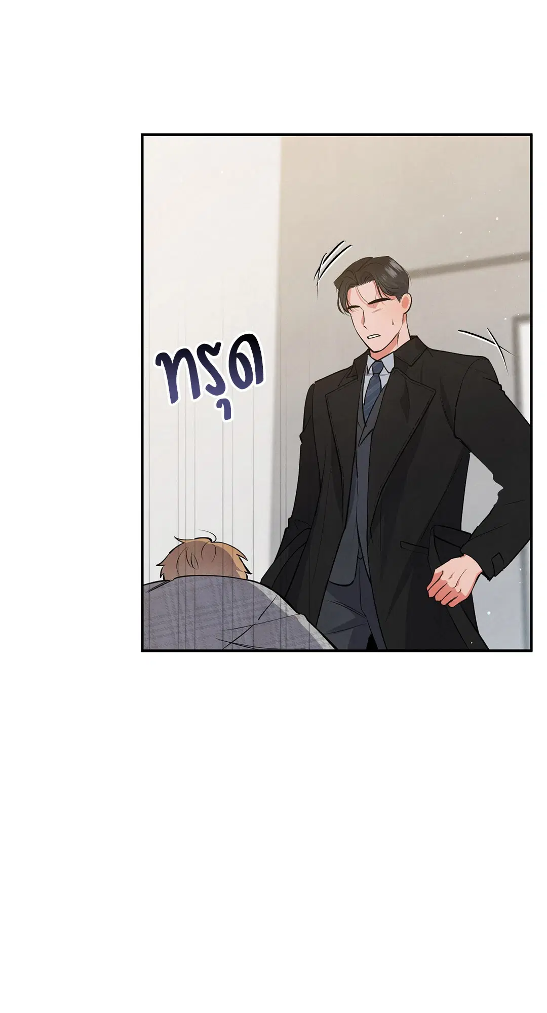 Roses and Champagne ตอนที่ 51 — page 38 of 66