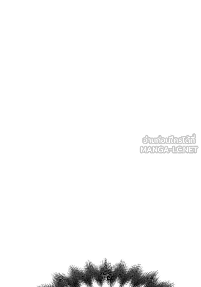 One Husband is Enough – เกมรักจับสามี ตอนที่ 44 — page 114 of 155