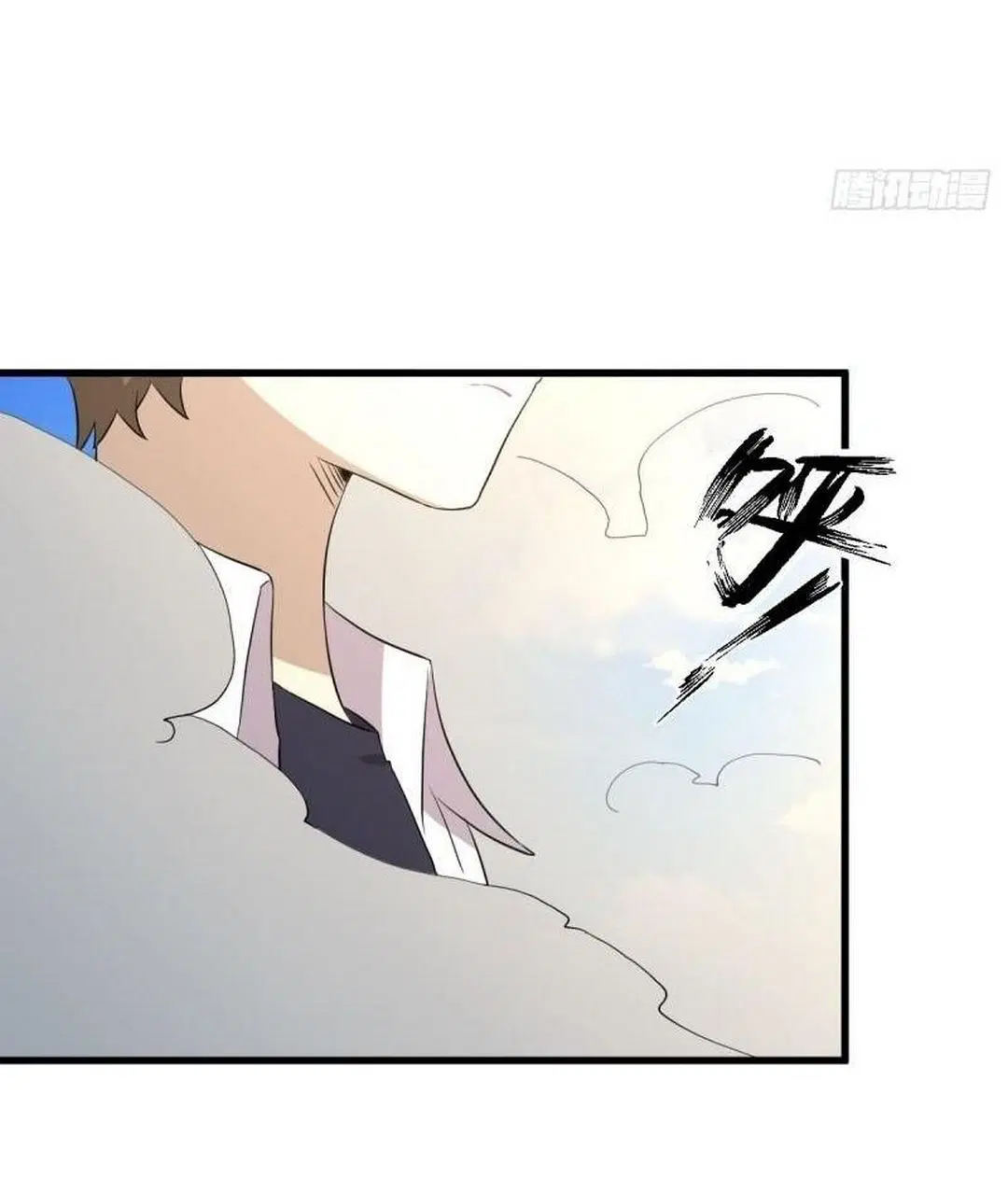 Immortal Swordsman in the Reverse World ตอนที่ 361 — page 5 of 46