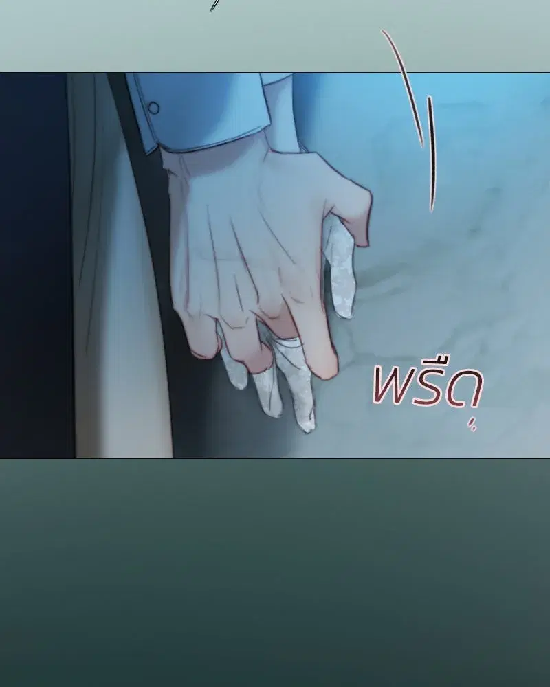 Serena ตอนที่ 85 — page 25 of 124
