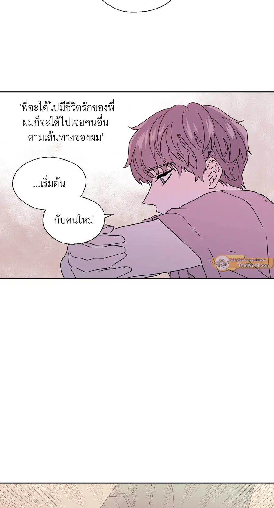 A Man of Virtue ตอนที่ 69 — page 34 of 66