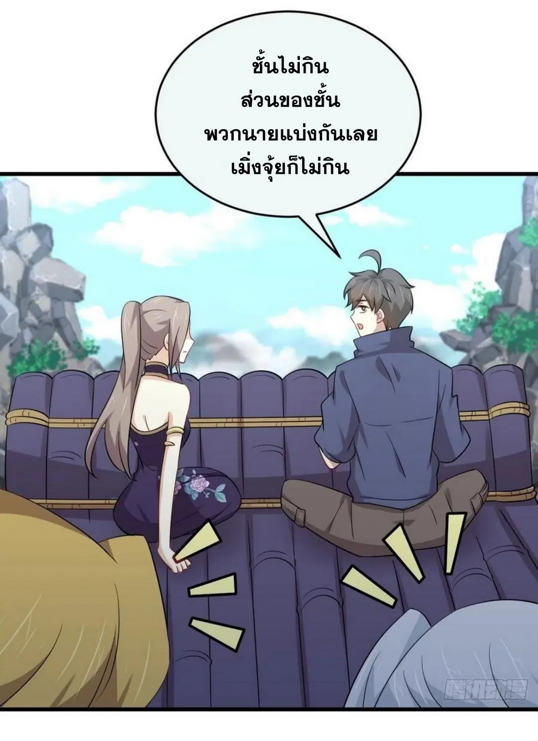 Immortal Swordsman in the Reverse World ตอนที่ 195 — page 28 of 37