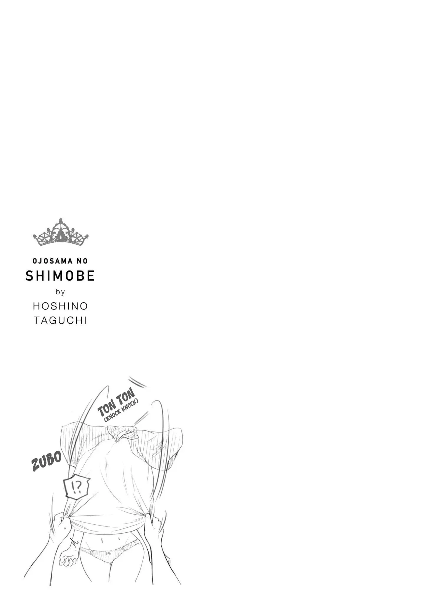 Ojousama no Shimobe ตอนที่ 1 — page 42 of 44