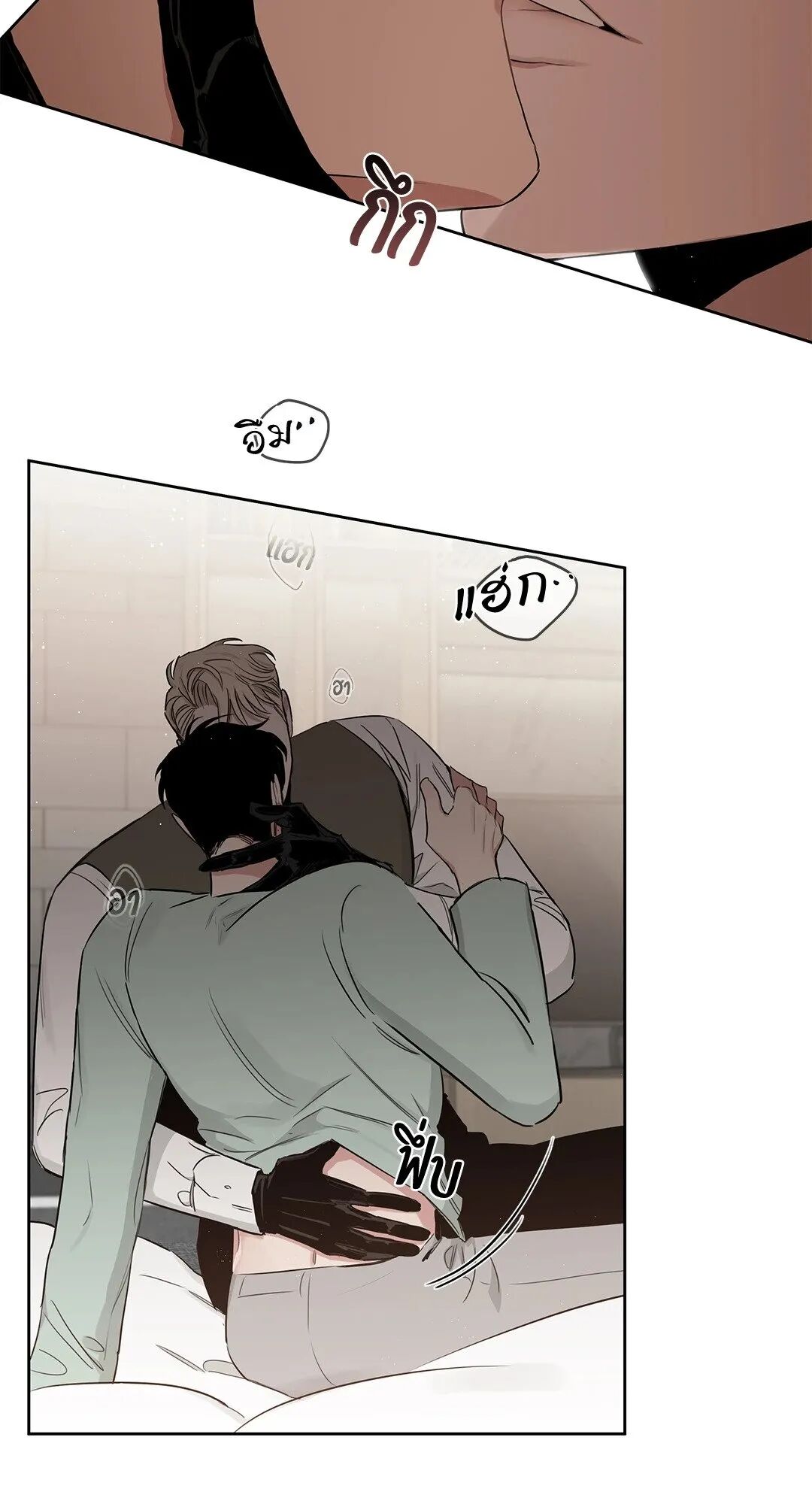 Roses and Champagne ตอนที่ 33 — page 73 of 82
