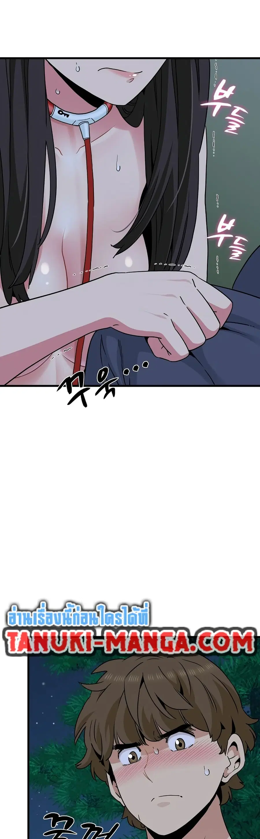 The Turning Point ตอนที่ 52 — page 58 of 60