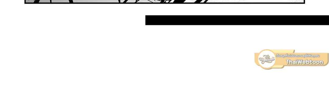Love is an Illusion! – ซูเปอร์สตาร์ ตอนที่ 45.15 — page 36 of 53