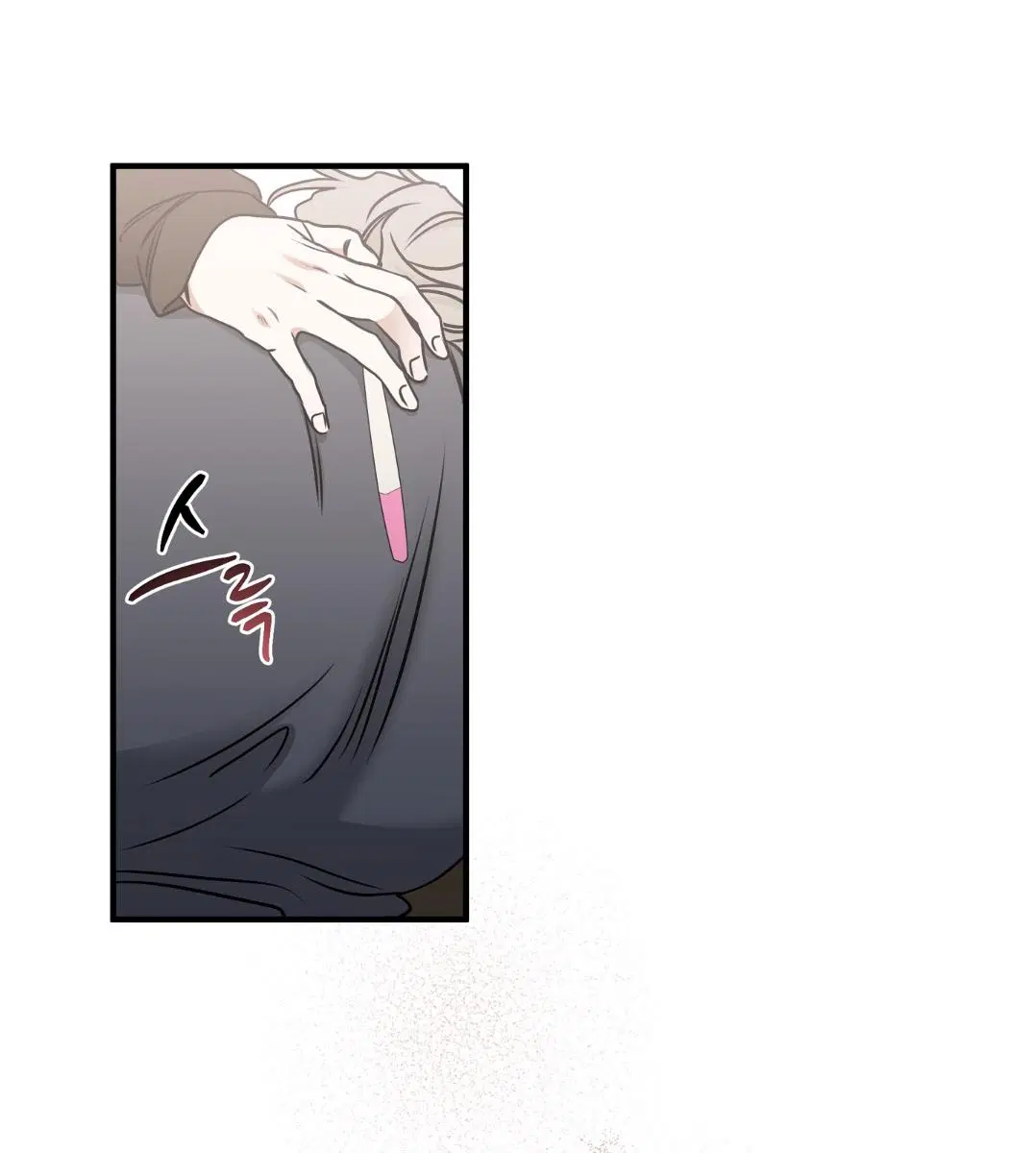 Low Tide in Twilight ตอนที่ 101 — page 58 of 106