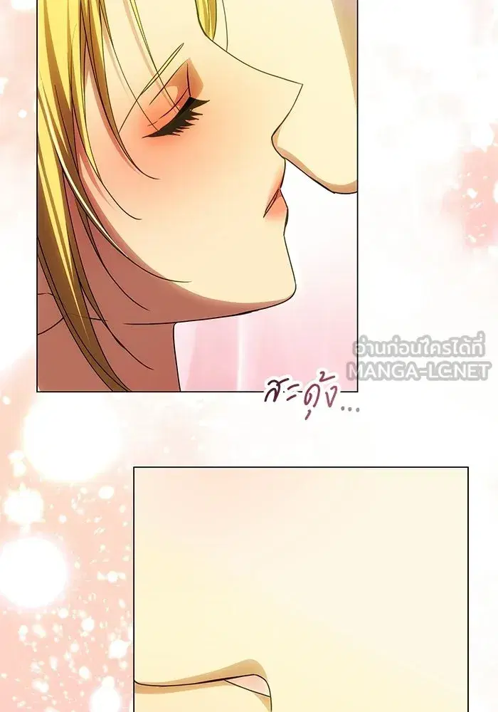 One Husband is Enough – เกมรักจับสามี ตอนที่ 81 — page 72 of 157