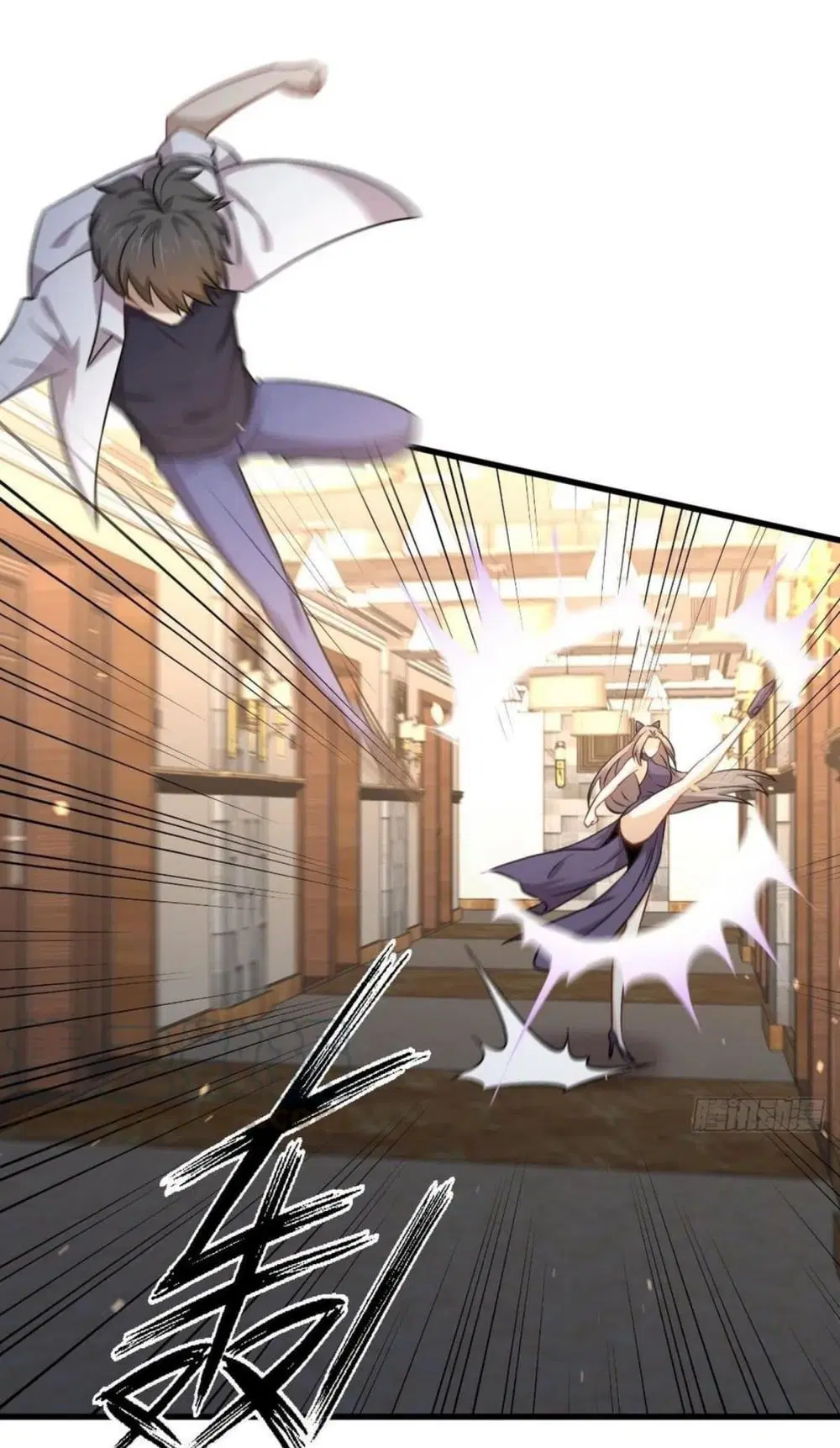 Immortal Swordsman in the Reverse World ตอนที่ 182 — page 23 of 33