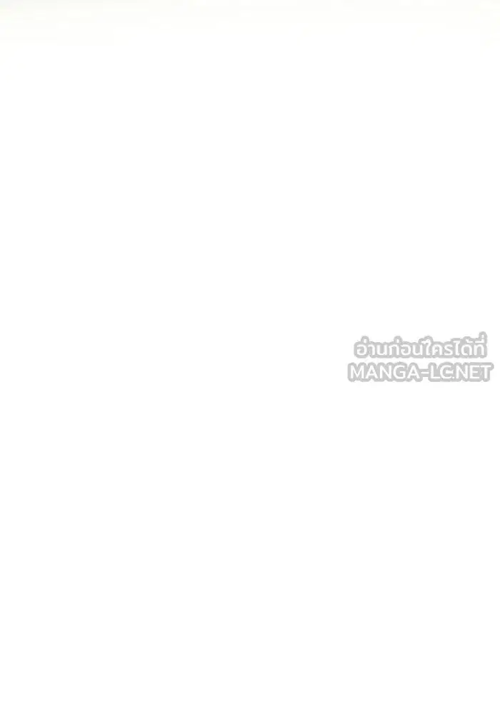 One Husband is Enough – เกมรักจับสามี ตอนที่ 81 — page 90 of 157